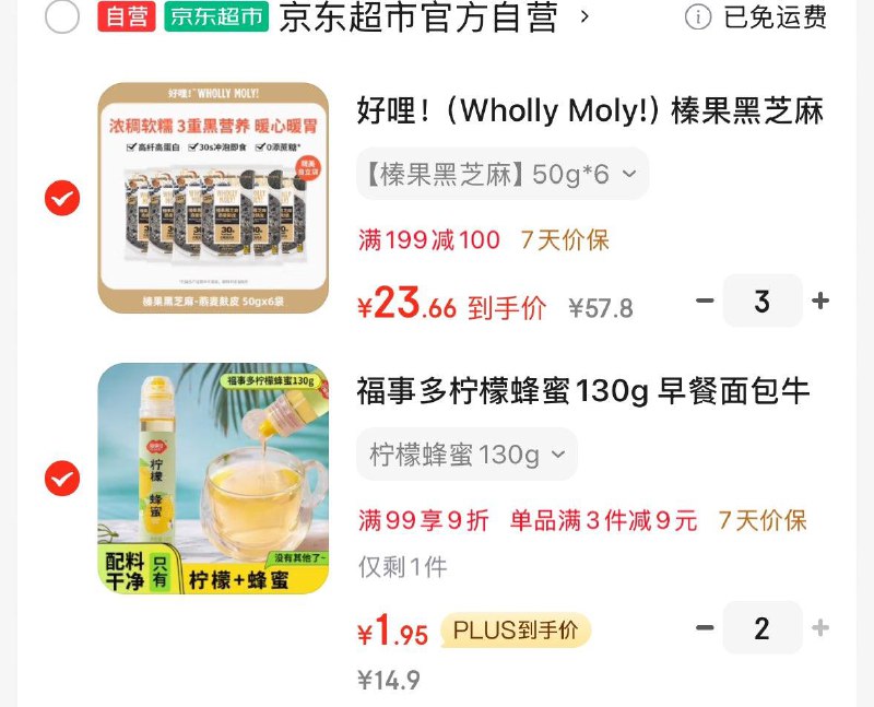 黑五200-20奍