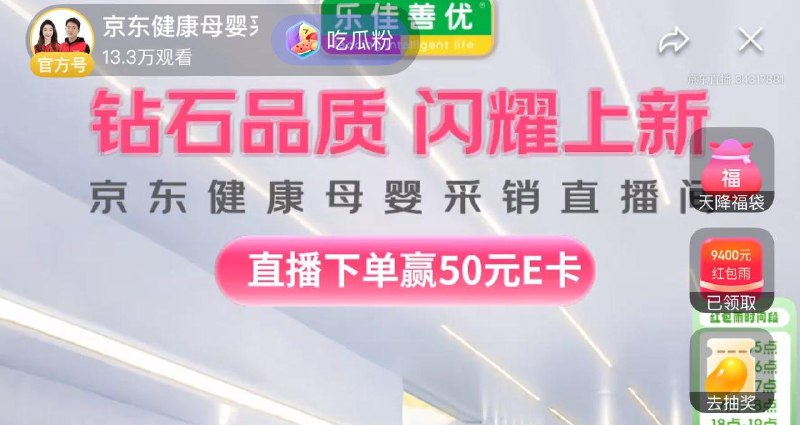 母婴荭苞雨