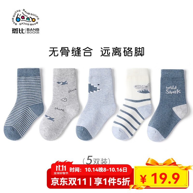 领5折卷