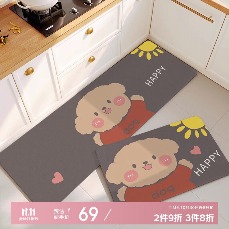 用150-75，凑后0