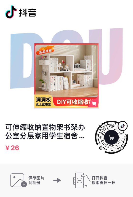 最后两个选项叠加店铺新客礼金1