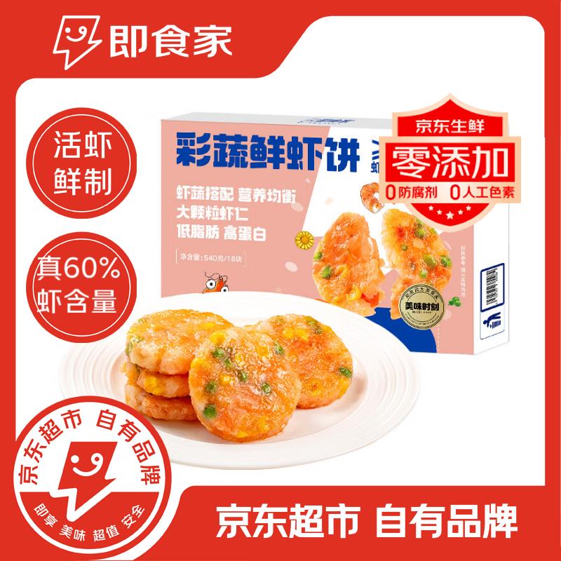 5件 凑后3.34/件洪湖渔家 金汤酸菜鱼片450g