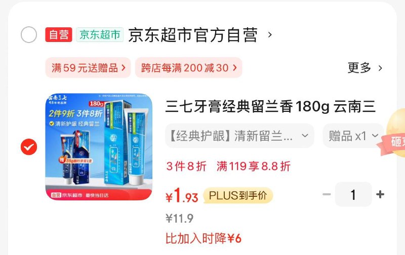 省省卡2奍