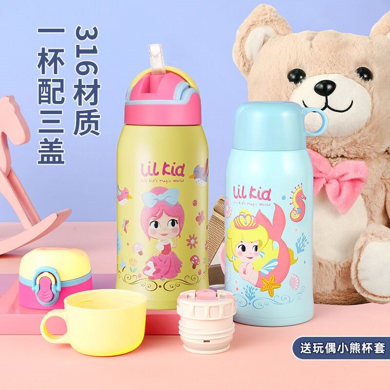 0点后下单 先领券39元物生物不锈钢吸管保温杯(HBDZ2evZJgy)/