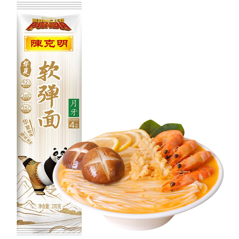 陈克明华夏软弹月牙面270g，31件62.22
