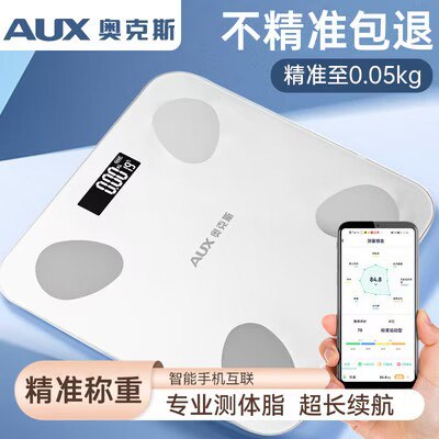0点 29.9💵【奥克斯专卖店】奥克斯家用智能精准体脂称)mr5vW4gXKwz)/ CZ11