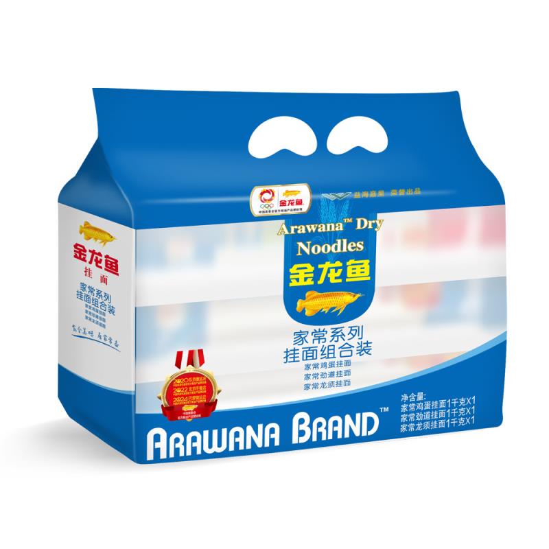 京东199-50食品券，13号可用，领防