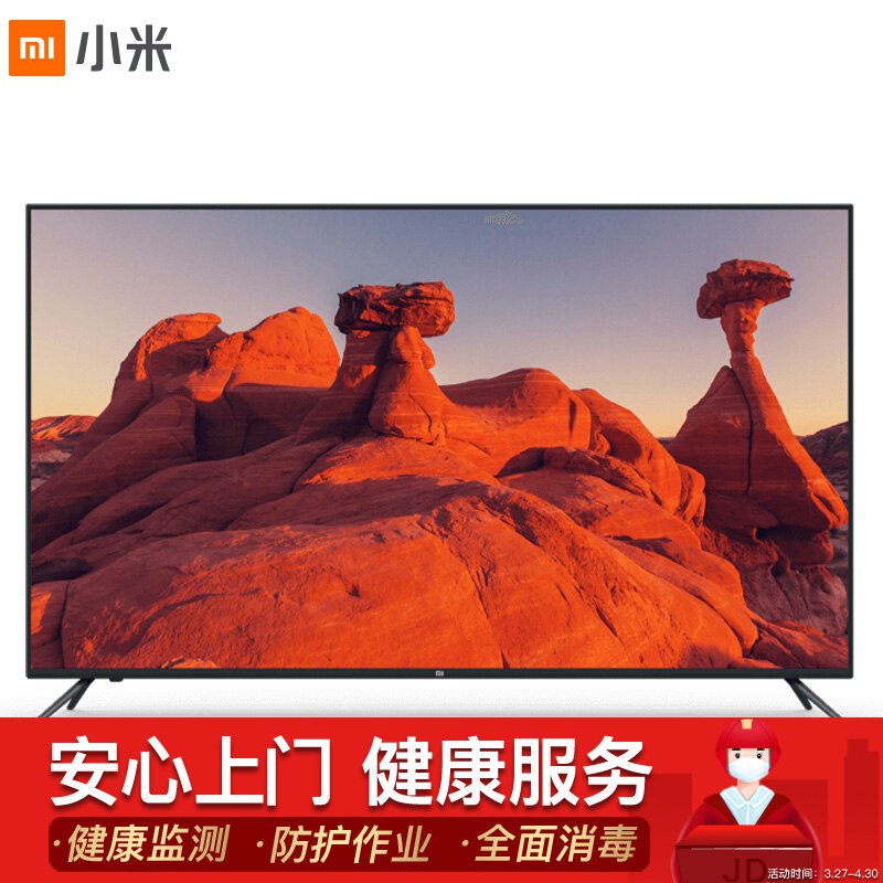 小米 L70M5-4A 70英寸 4K超高清液晶电视