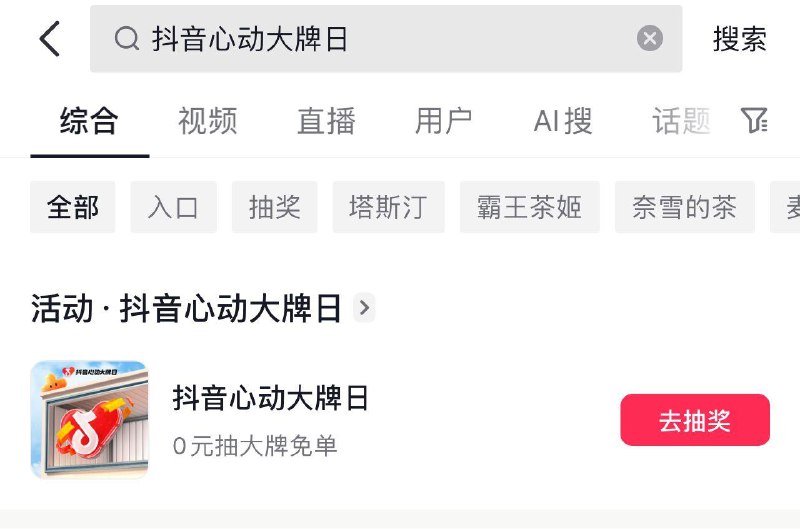 dy如图搜，试试麦当劳------𝙅𝘿  超级红包u.jd.com/ksO3wQA