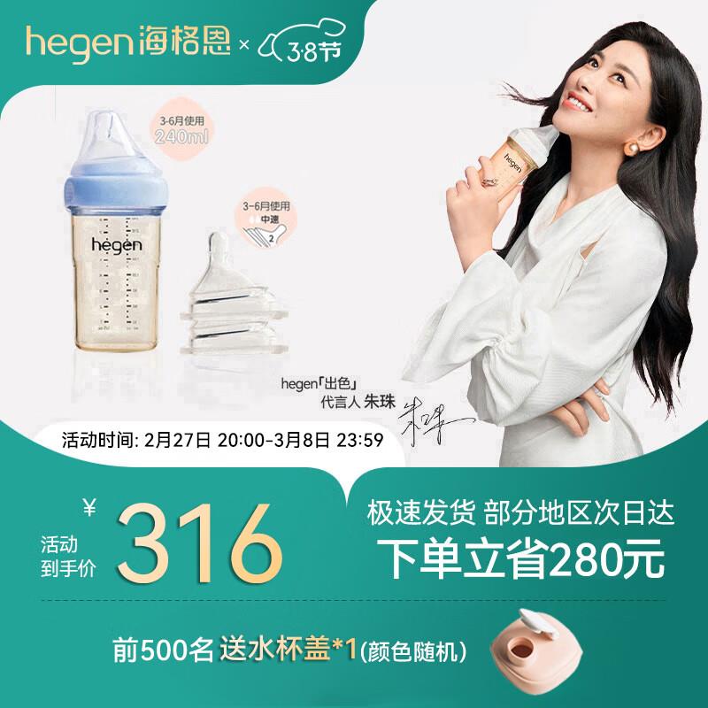 敷益清医用紫敷料5片，3件折5.9一件
