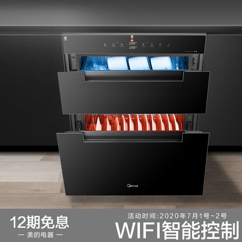 美的（Midea）油烟机 