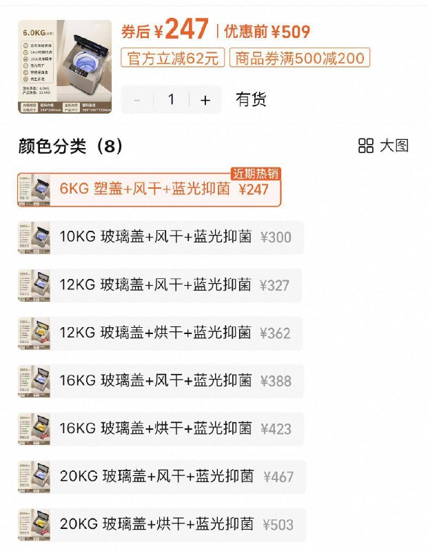 要的快锁波轮洗衣机9/GKz04qvPdJP// AA11