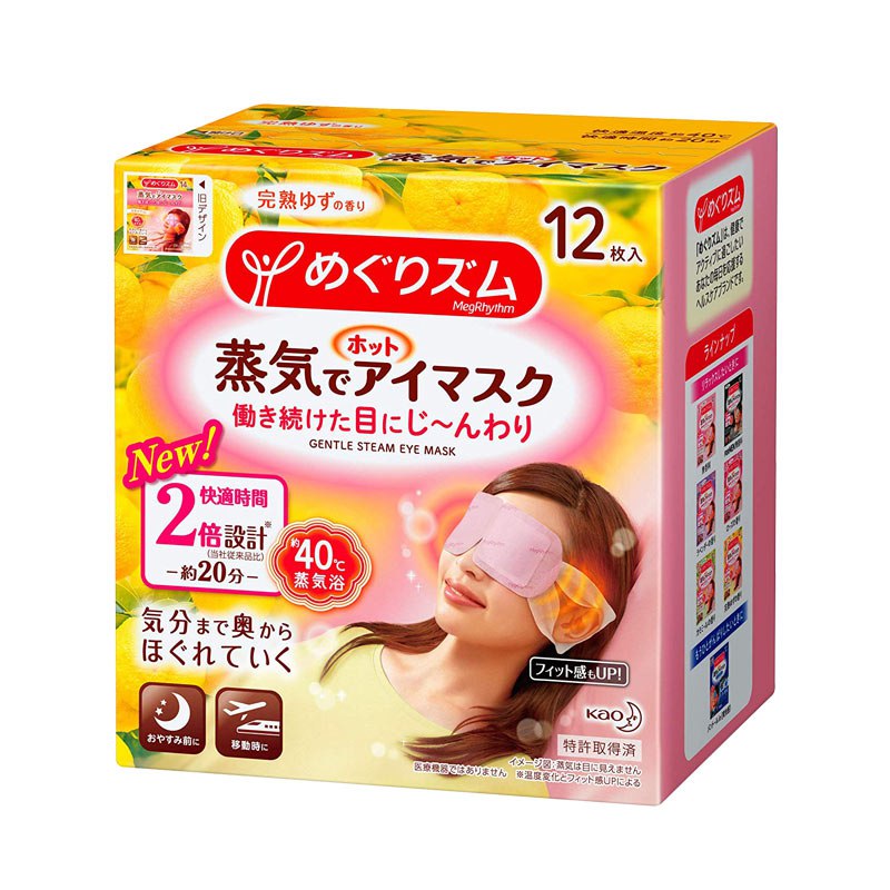 花王KAO蒸汽眼罩12枚装【22.9+u】 