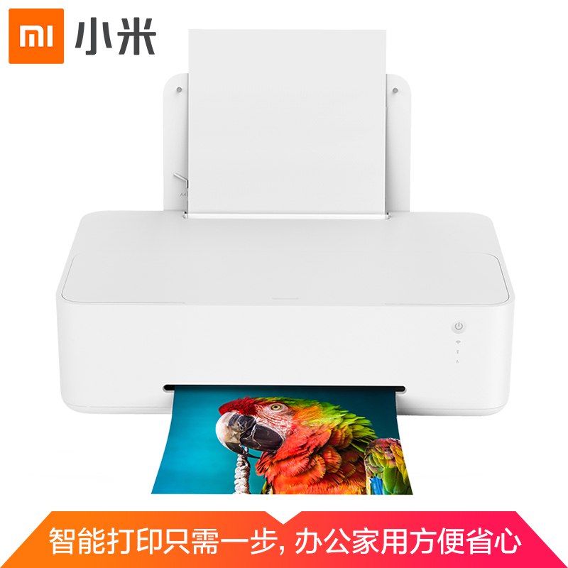 【京东】小米 米家喷墨打印机  849 