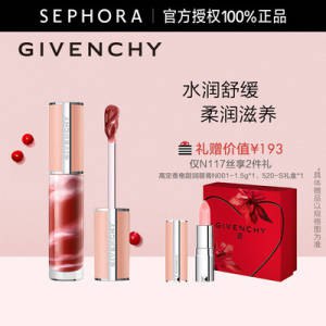 0点开始   360元【丝芙兰官方旗舰店】高定甜润唇蜜N117+N001中样)uli6dO3Ddir)/ CZ11//【下单送520礼盒+中样】
