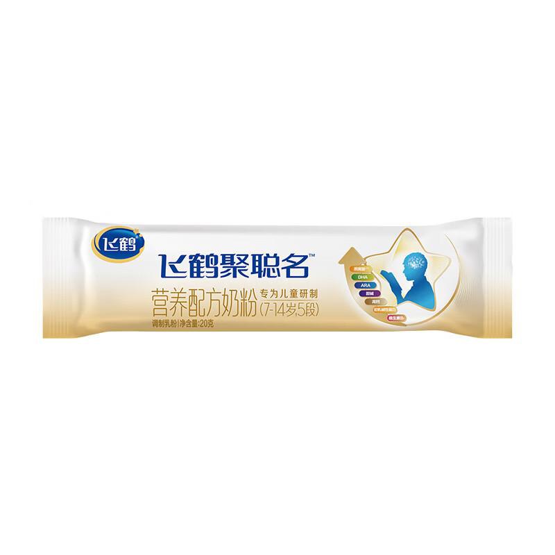 弹奍或者领奍中心11-10奍