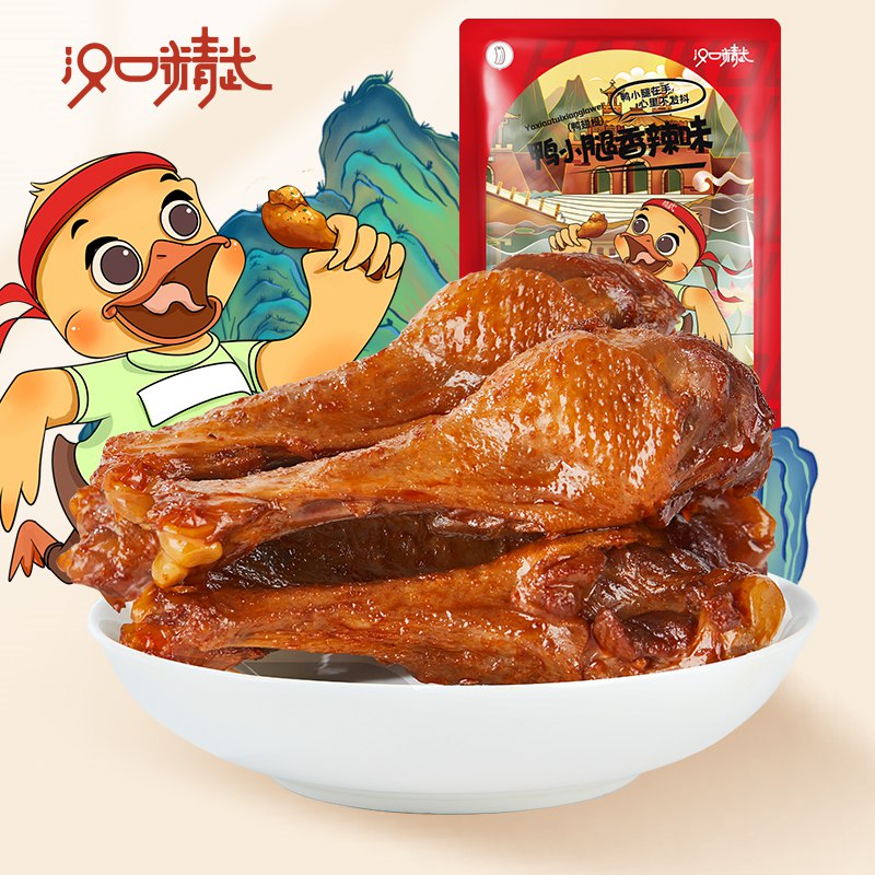 20点预计肉类零食神价 如成立则变价4.5亓精武鸭小腿鸭翅175g*3袋1、领70卷，加购3件(0CV62nUF0l7)/