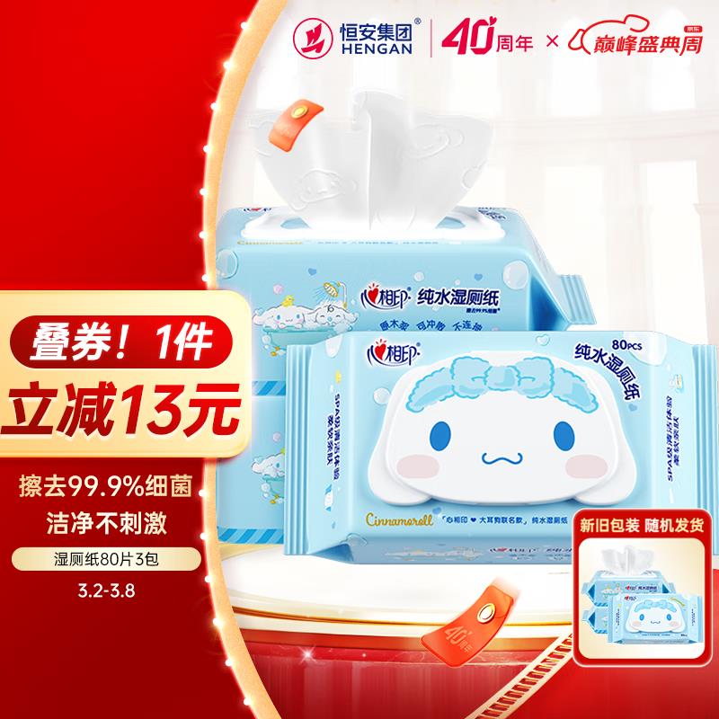 省省卡签到10-2奍