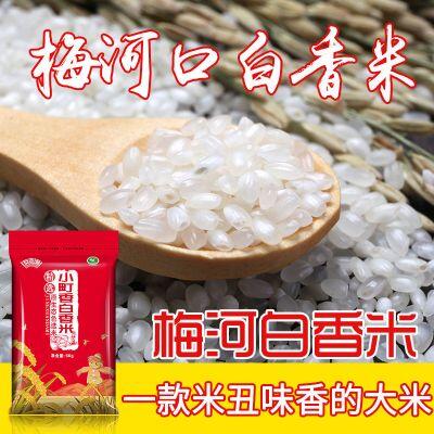 【苏宁拼购】东北吉林大米5kg，19.9元包邮