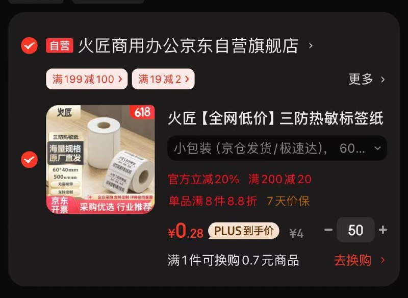拍50件 价格如图