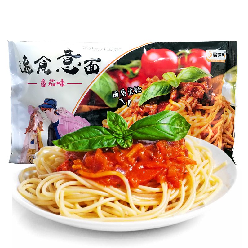 陈克明面条居味和速食意大利面带调料安包拉面挂面拌面番茄味480g/袋