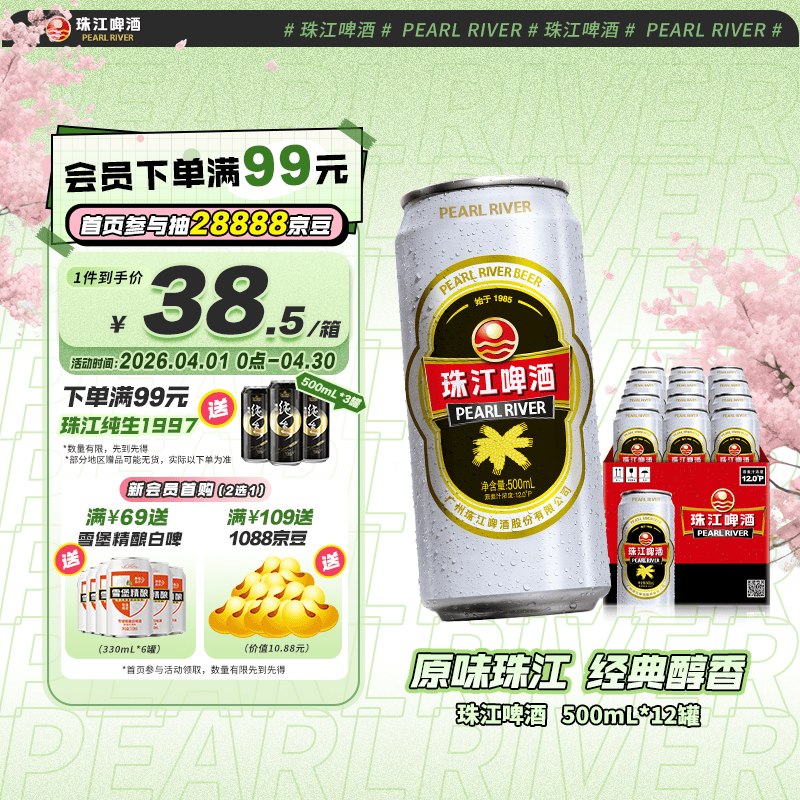 先领200-20黑五卷：