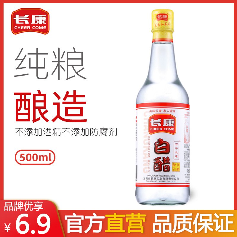 白醋商品下领50巻 拍100件 140亓 自辩  (uvpx1Gc4Ej8)  ----------618每天三次紅包搜索：