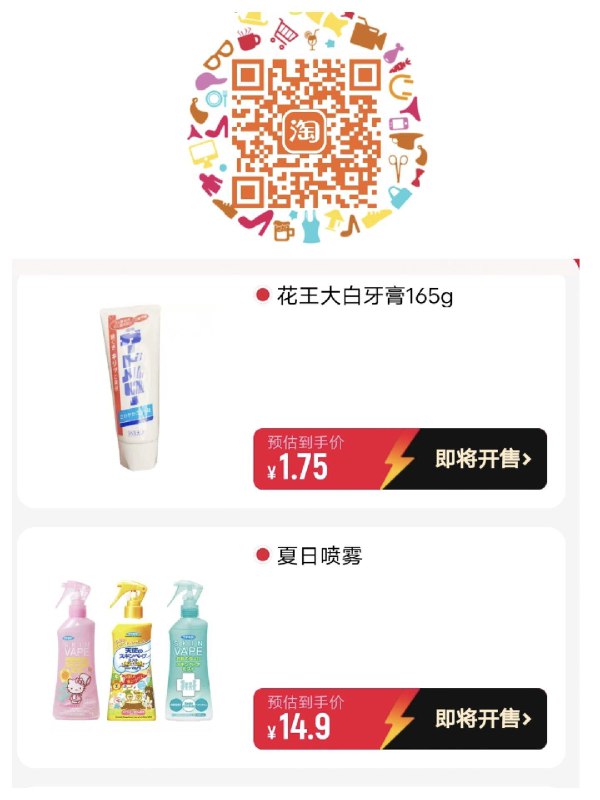 10点，硬核补贴