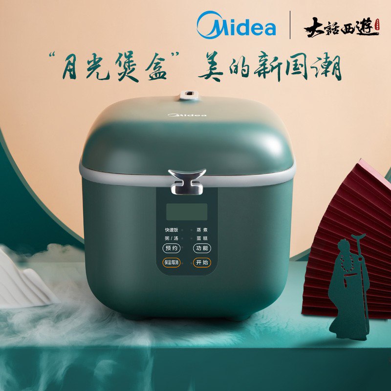 美的Midea 全自动智能电饭煲大话西游联名