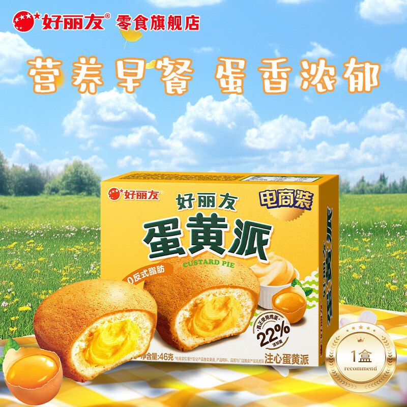 先领21-8优惠卷