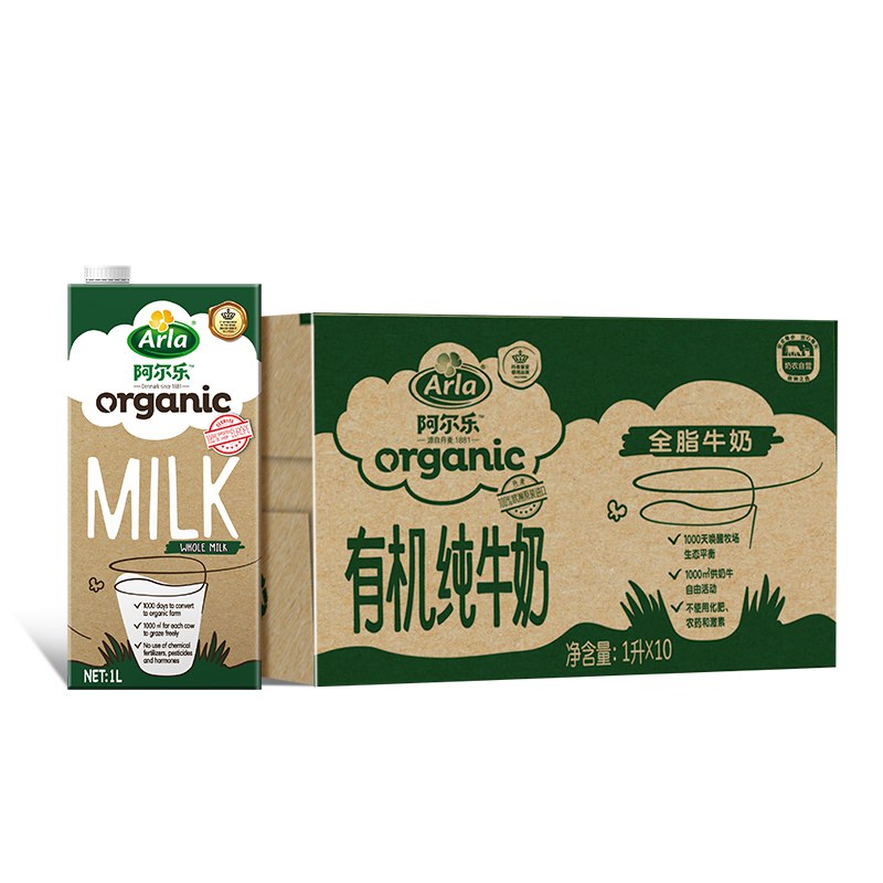 【京东】阿尔乐 arla 阿尔乐有机全脂牛奶1L x 10盒