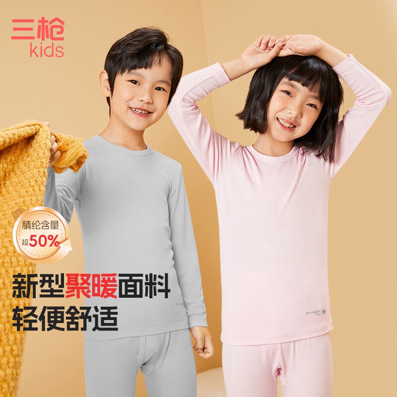 降了10块！领79-10补贴卷