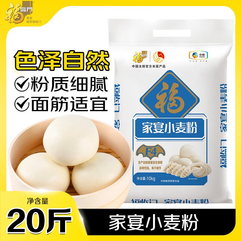 百亿补贴-加倍补（需从app进会场加购）