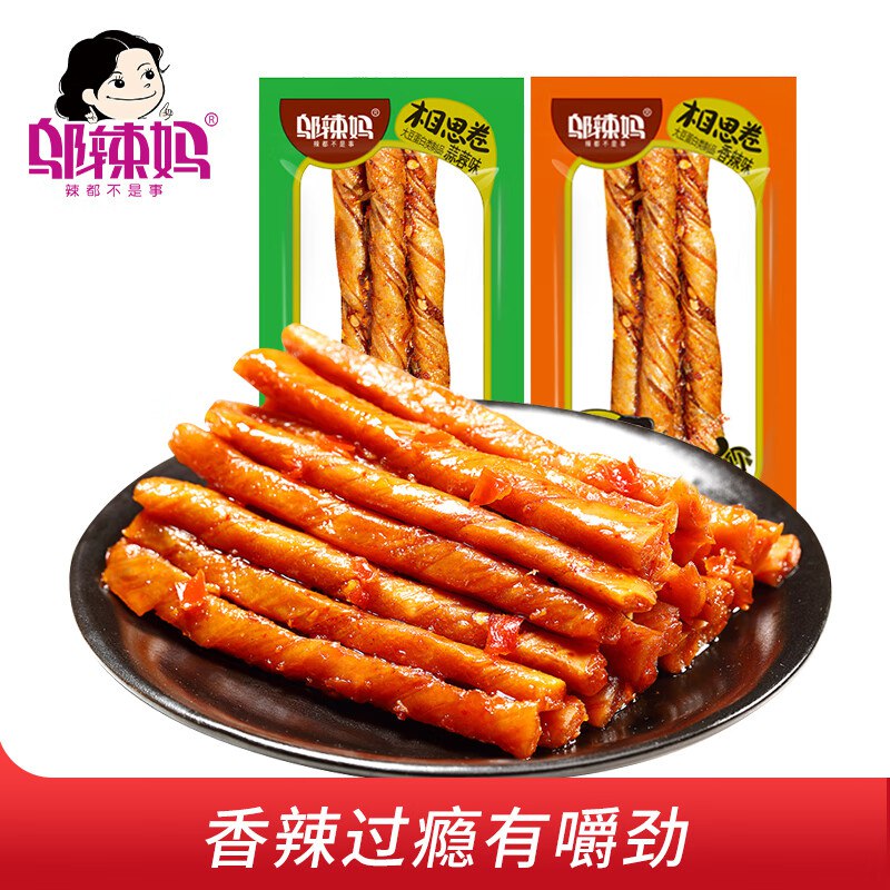 【邬辣妈】辣条合集！！①香辣味豆筋条 180g/20包0.3/包！！买2件【14.8元】