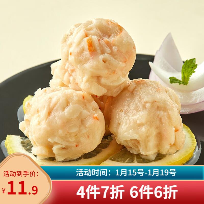 领99-36 券