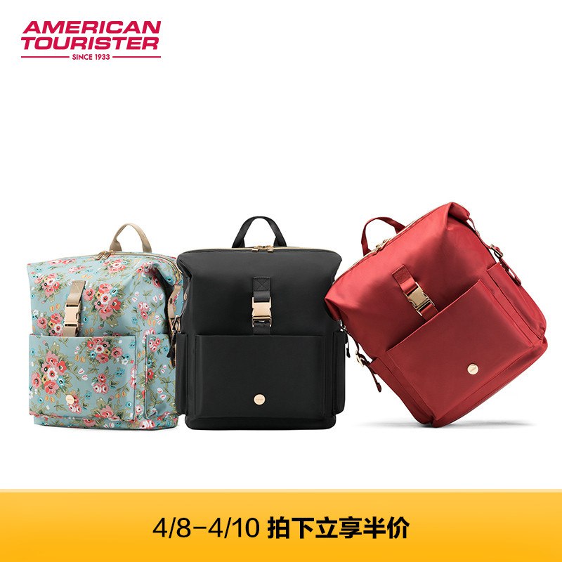 美旅官方旗舰店首页入会领20元券无门槛券还有分享领500-75券0点有五折区   