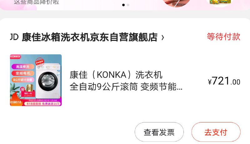 1000-618是前天凌晨的券~是一张BUG券~确实神价~----------618每天三次紅包搜索：