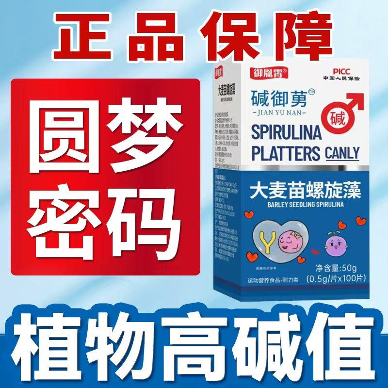 预计今晚20点成立0亓选择价格138选项天然碱钙苏打片100片/ CZ5357 9/VptPVR7u6Kd//:// 每日红包 m.fanli.me
