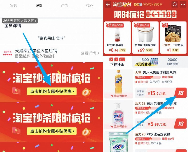 如图下拉详情页拍15.9亓✨1.9亓一瓶神车！！少见‼️日常活动21.9亓到手9瓶大窑官旗.汽水520ml×8瓶9/jqM64gg6OKY// AA11