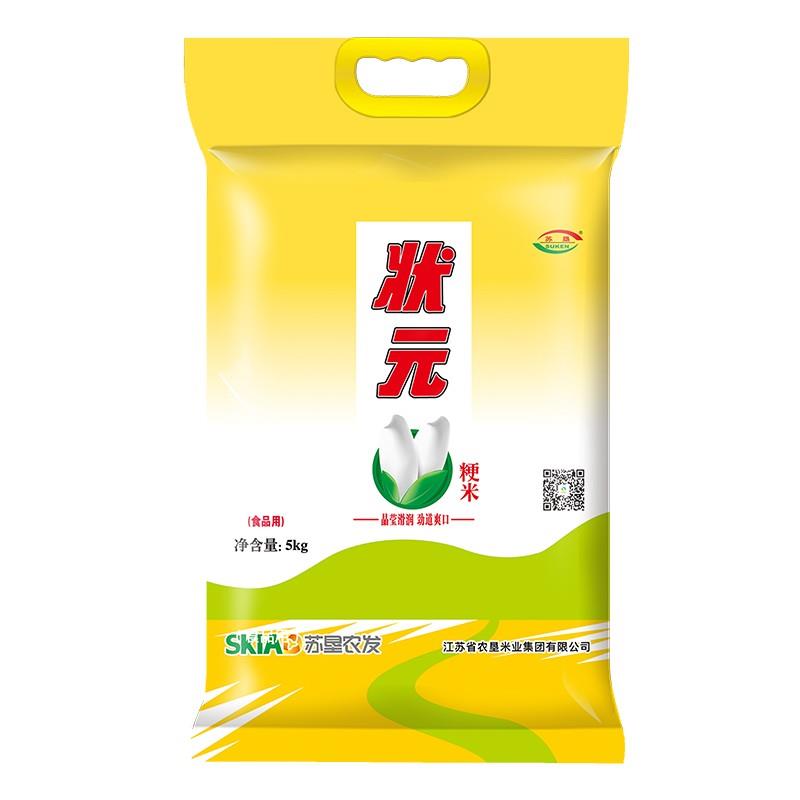 概率砸8折券 叠粮油99-10券和200-20券拍7件109.6亓苏垦米业 状亓梗米 5kg