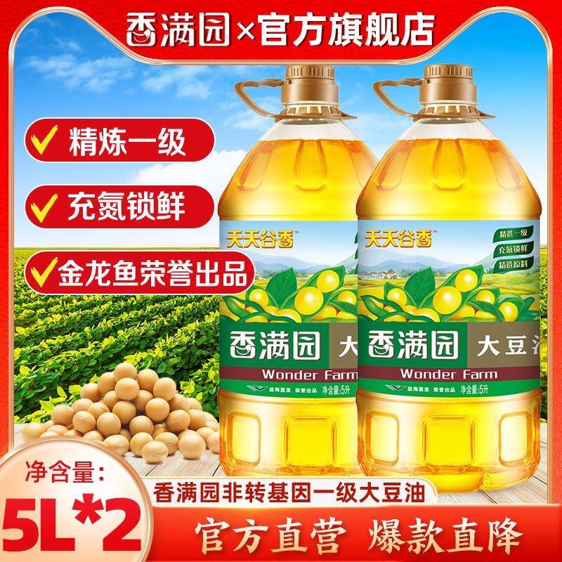 1.7亓‼部分地区可拍金龙鱼藤椒油70ml*2瓶 dll15.kuaizhan.com/?BzNX4r98JCC  AA11-拿超红可抵扣，最低到手09/e45U4r9jDyI// AA11