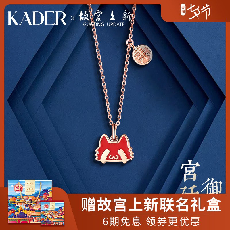 第二款故宫上新宫廷御猫项链 238元  (AbAPccSINVy)