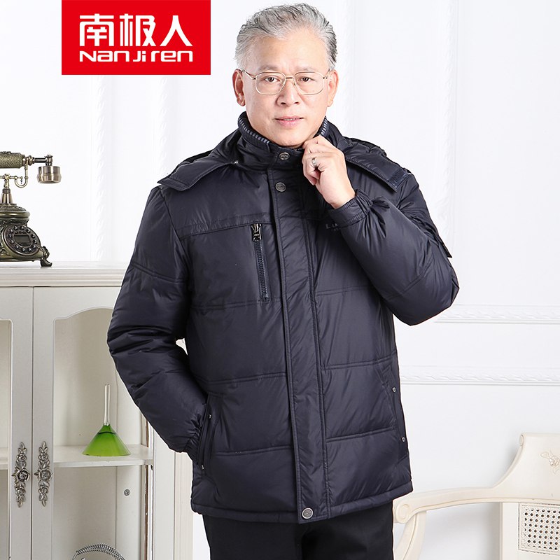 南极人男款中老年羽绒服PLUS会员先领满300享9折券，158到手