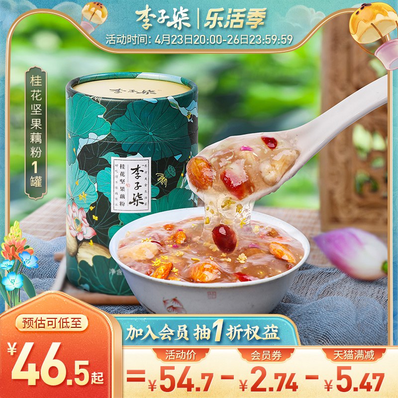 2.凑单商品 也加购物车1件￥rdRK2RKpPtV￥/ 把两个商品一起【提交付款】然后单独把凑单商品【退款】红小厨龙虾尾7盒 到手85元