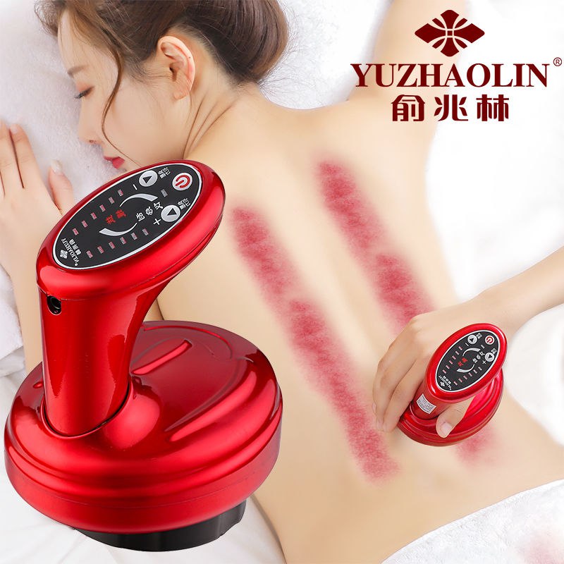 俞兆林电动刮痧仪器家用经络刷按摩器疏通仪器吸痧机瘦身排毒神器，0.57元