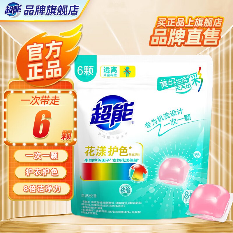 如有领4.9-4卷