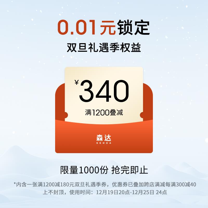 1-/ CZ3457 )BB1oWg6vjDt)/:/ CA1371/森达1200-180