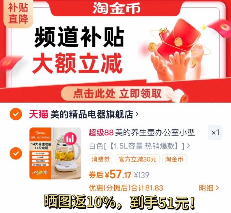 2、凑消费券1件，可退了9/RO2Hf0g3GP1// AA11  ---每日红包 u.jd.com/0apPWo4