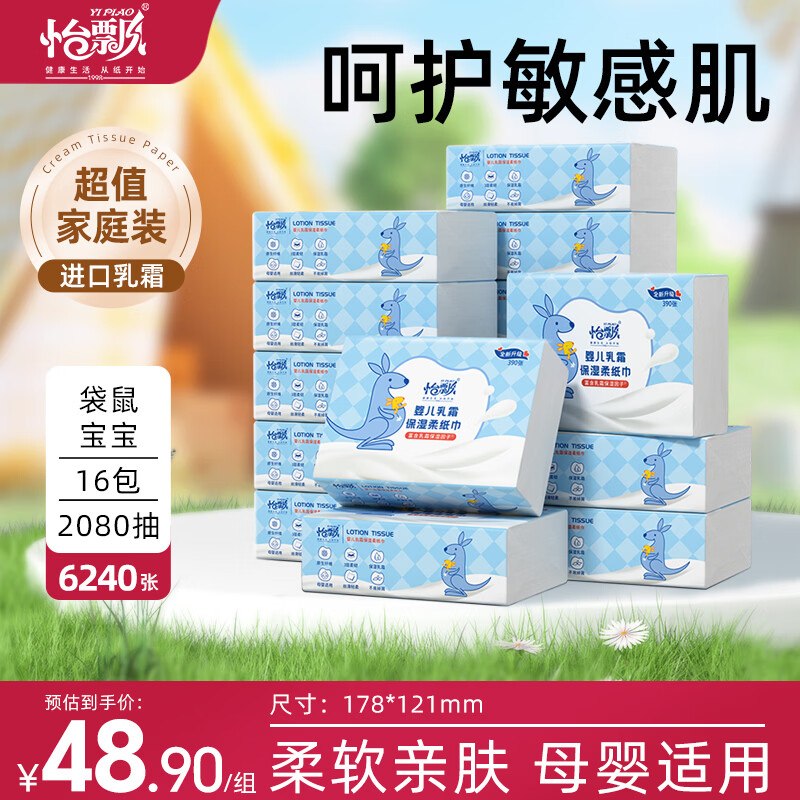 先领48-21卷