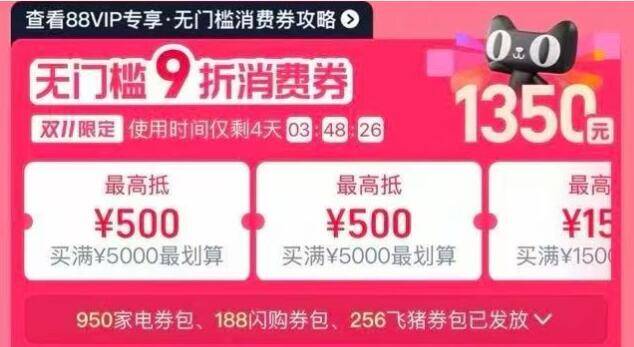 1来个每日鲜语鲜奶好价👇淘宝打开口令，下拉页面88用户把消费券荃拿了✔京东每日红包 u.jd.com/B6LfD0s淘宝每日红包 m.tb.cn/h.S7EJjqa